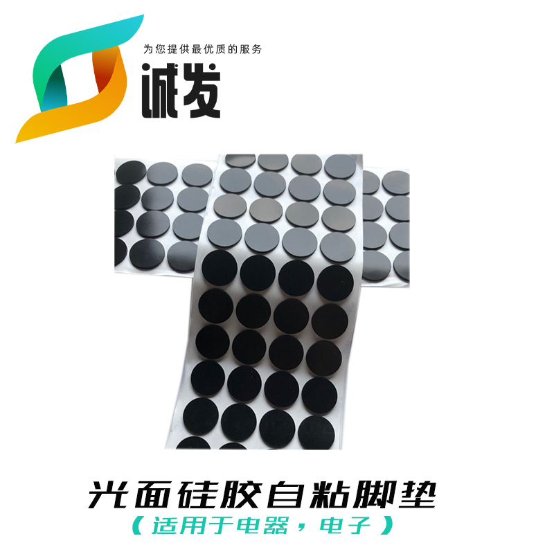 硅胶脚垫单面背胶